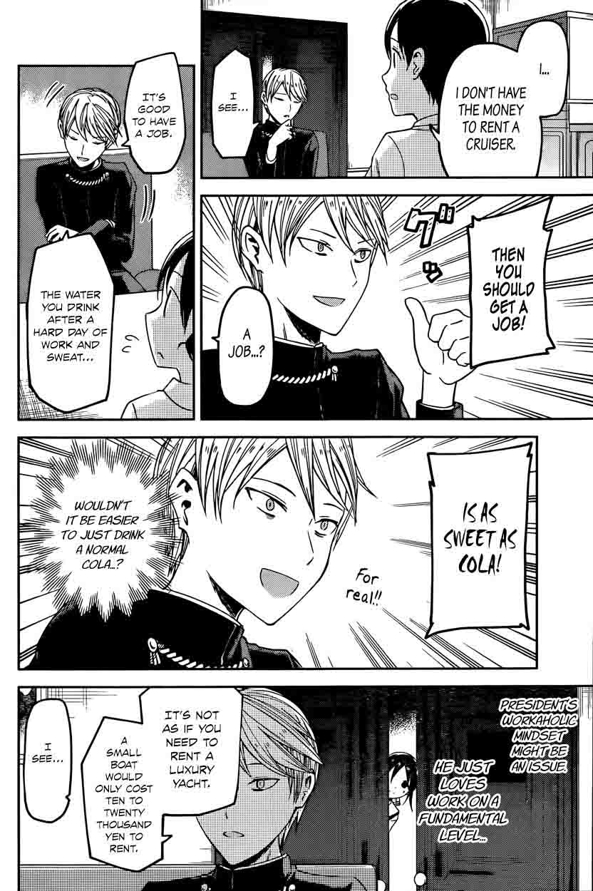 Kaguya Sama Wa Kokurasetai Tensai Tachi No Renai Zunousen 26 8