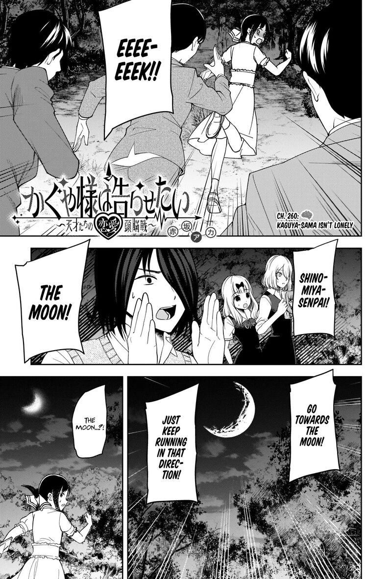 Kaguya Sama Wa Kokurasetai Tensai Tachi No Renai Zunousen 260 1
