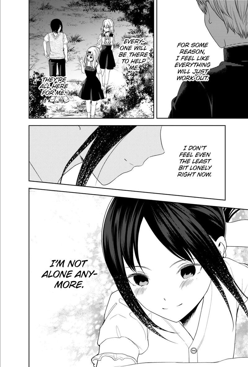 Kaguya Sama Wa Kokurasetai Tensai Tachi No Renai Zunousen 260 12