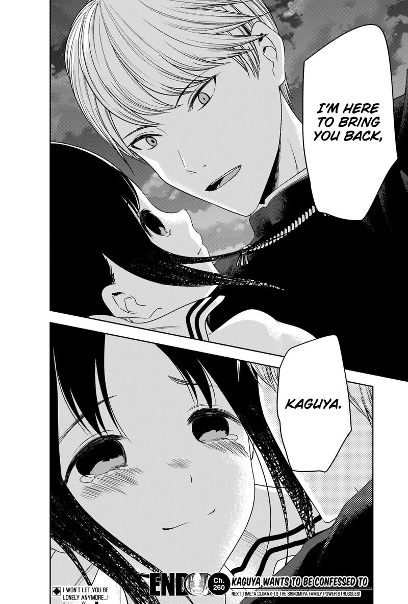 Kaguya Sama Wa Kokurasetai Tensai Tachi No Renai Zunousen 260 17