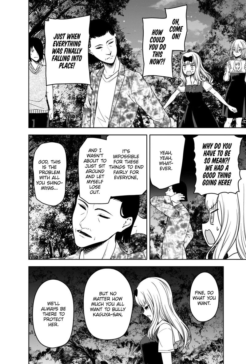Kaguya Sama Wa Kokurasetai Tensai Tachi No Renai Zunousen 260 2