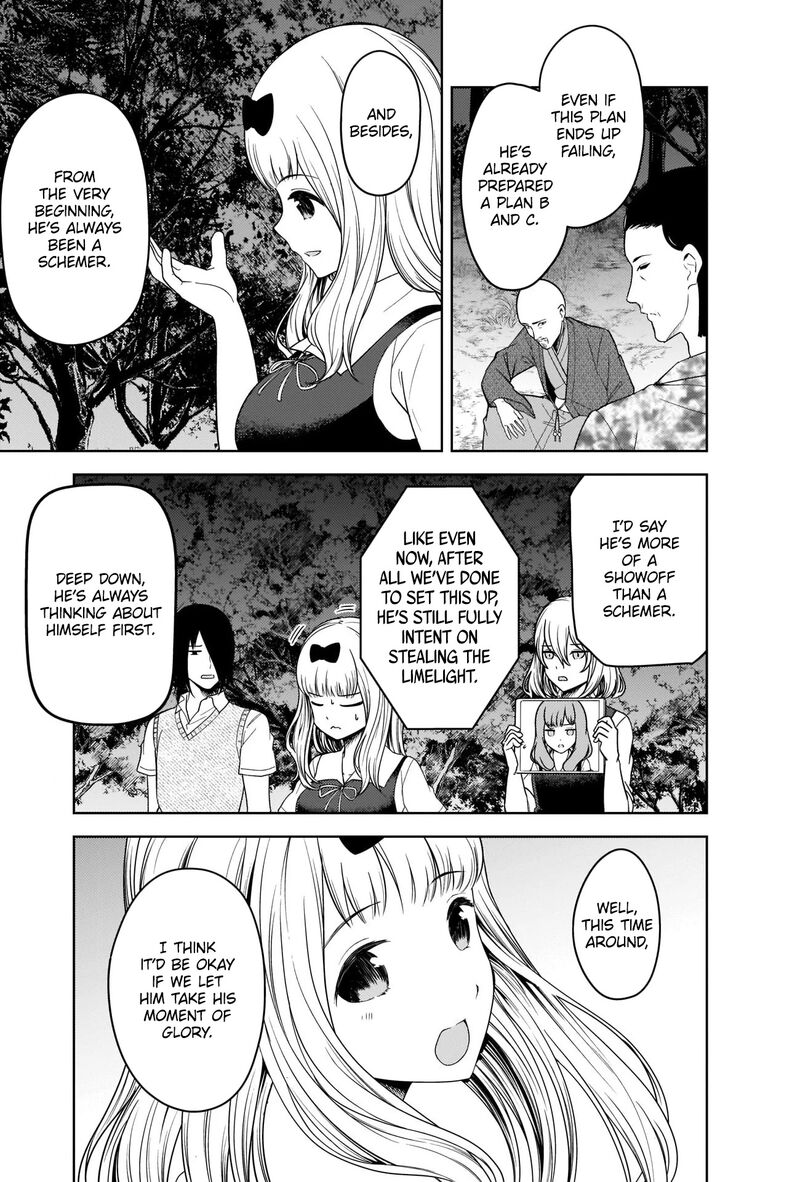 Kaguya Sama Wa Kokurasetai Tensai Tachi No Renai Zunousen 260 7
