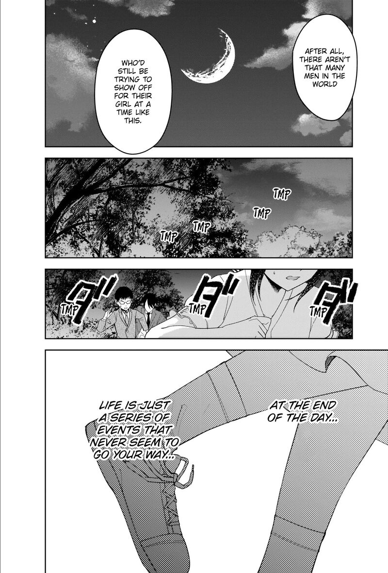 Kaguya Sama Wa Kokurasetai Tensai Tachi No Renai Zunousen 260 8