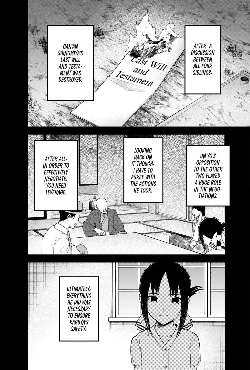 Kaguya Sama Wa Kokurasetai Tensai Tachi No Renai Zunousen 262 2