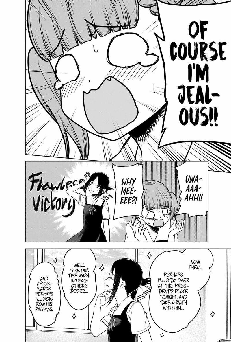 Kaguya Sama Wa Kokurasetai Tensai Tachi No Renai Zunousen 263 16