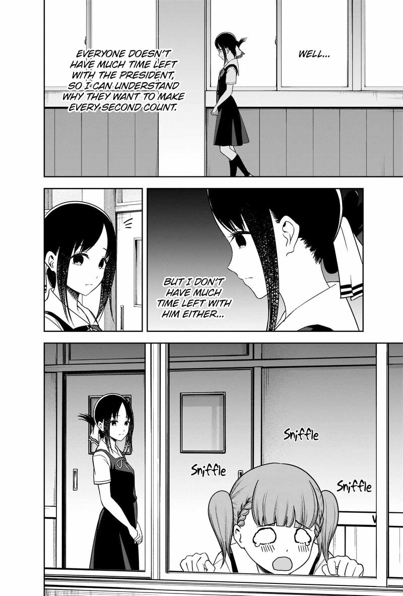 Kaguya Sama Wa Kokurasetai Tensai Tachi No Renai Zunousen 263 4