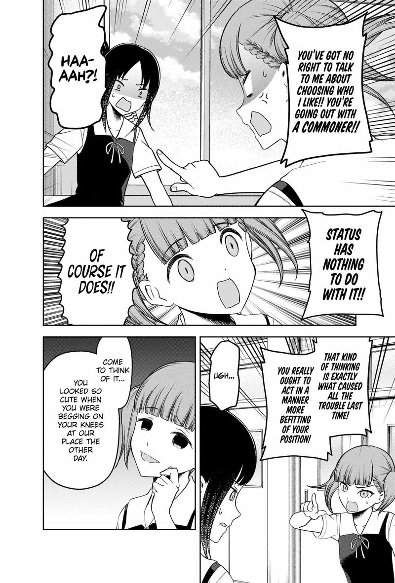Kaguya Sama Wa Kokurasetai Tensai Tachi No Renai Zunousen 263 8