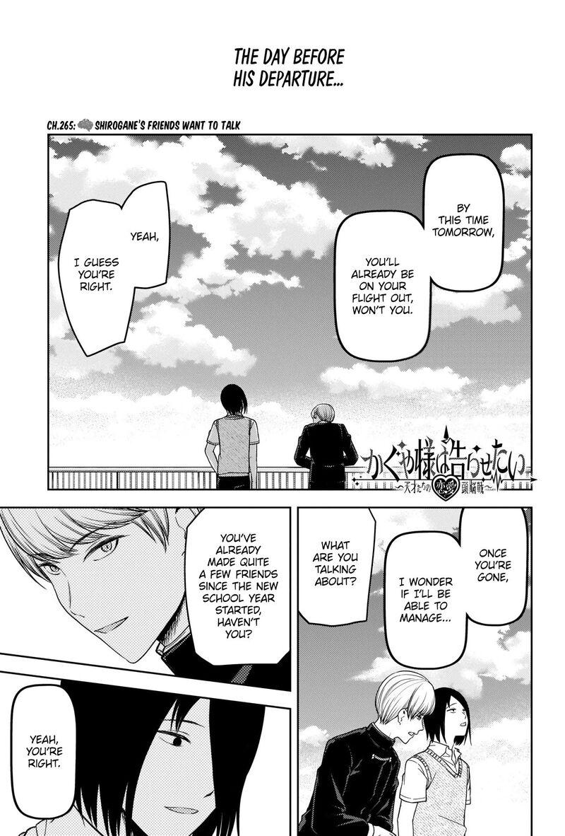 Kaguya Sama Wa Kokurasetai Tensai Tachi No Renai Zunousen 265 1