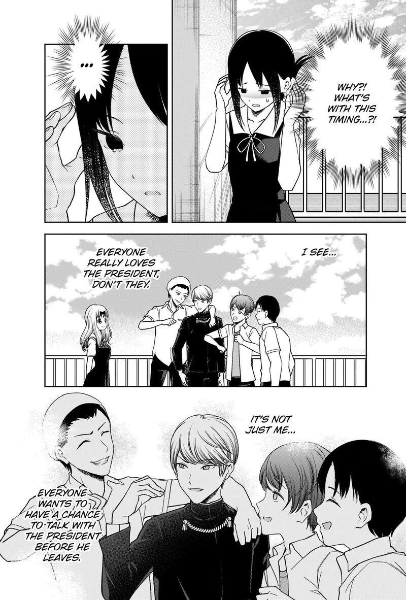 Kaguya Sama Wa Kokurasetai Tensai Tachi No Renai Zunousen 265 16