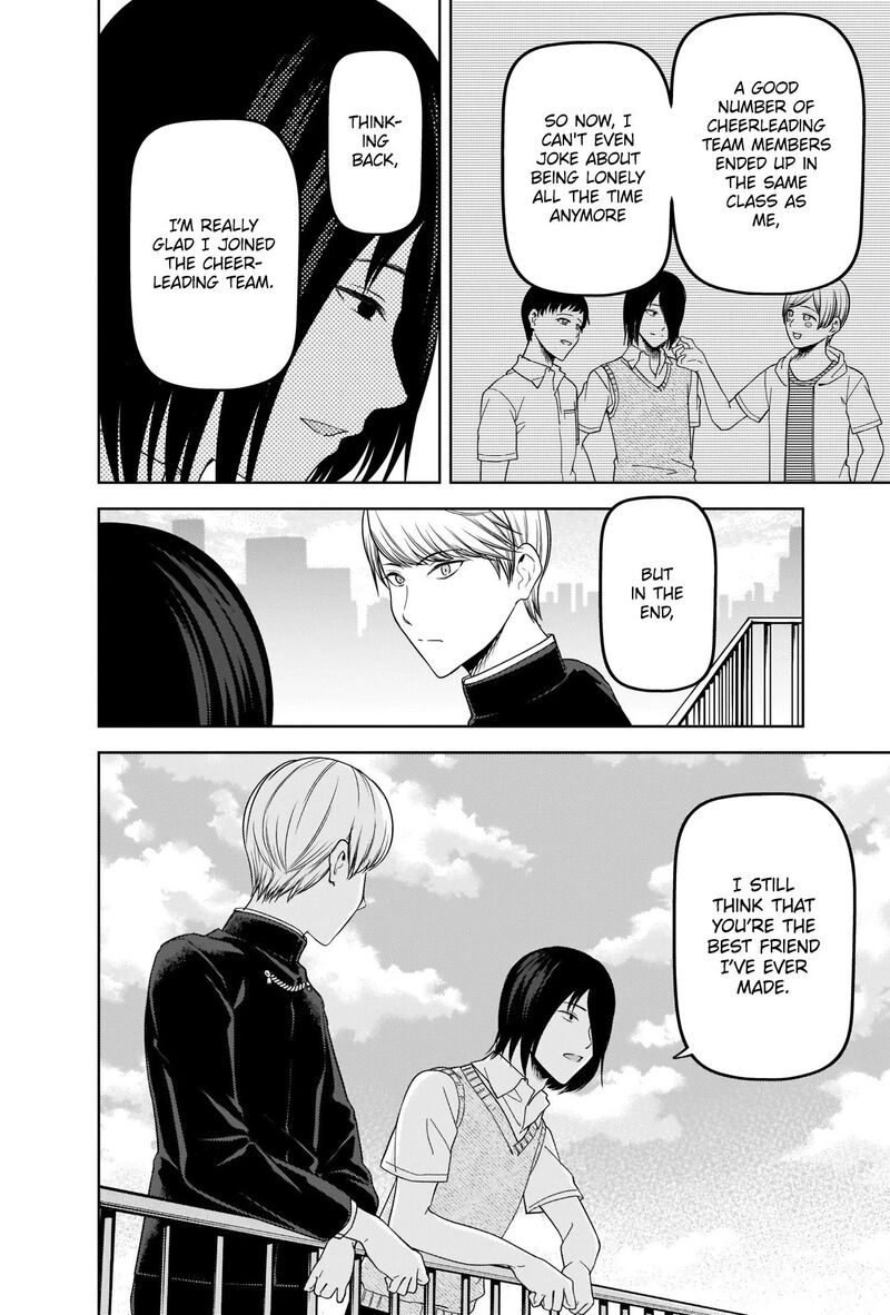 Kaguya Sama Wa Kokurasetai Tensai Tachi No Renai Zunousen 265 2