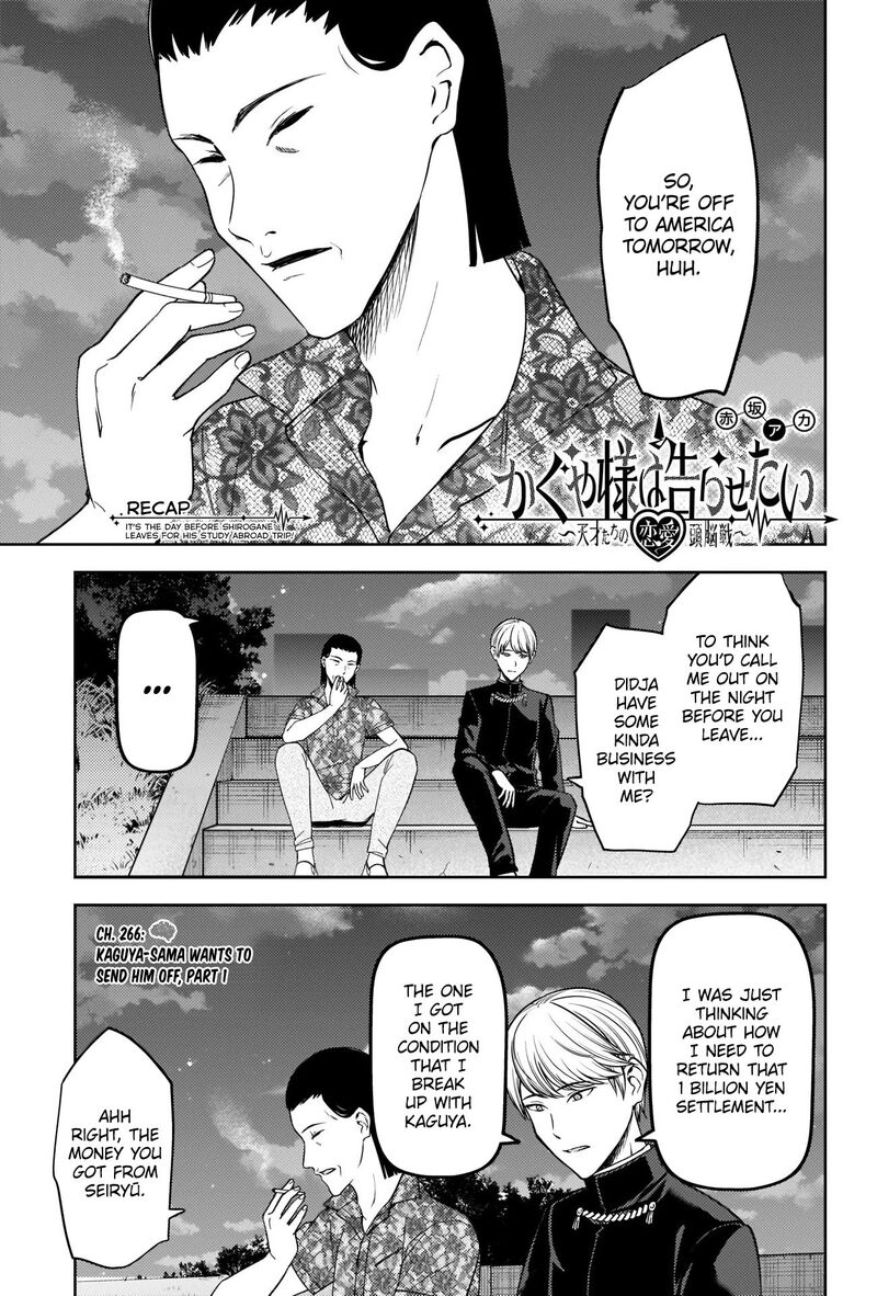 Kaguya Sama Wa Kokurasetai Tensai Tachi No Renai Zunousen 266 1