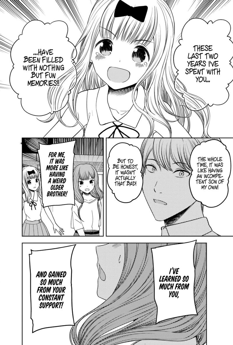 Kaguya Sama Wa Kokurasetai Tensai Tachi No Renai Zunousen 267 11