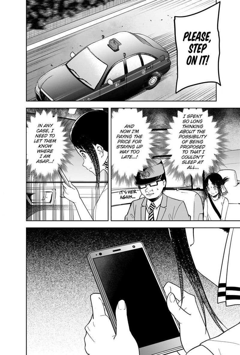 Kaguya Sama Wa Kokurasetai Tensai Tachi No Renai Zunousen 267 3