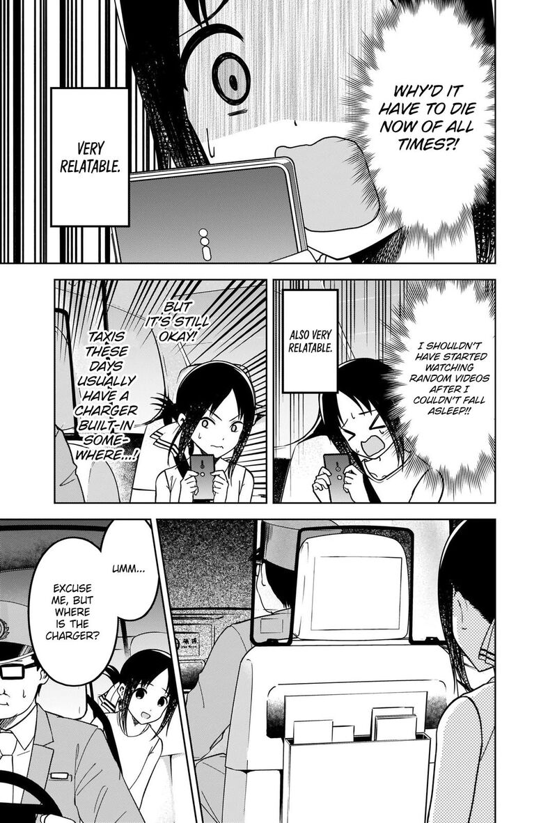 Kaguya Sama Wa Kokurasetai Tensai Tachi No Renai Zunousen 267 4