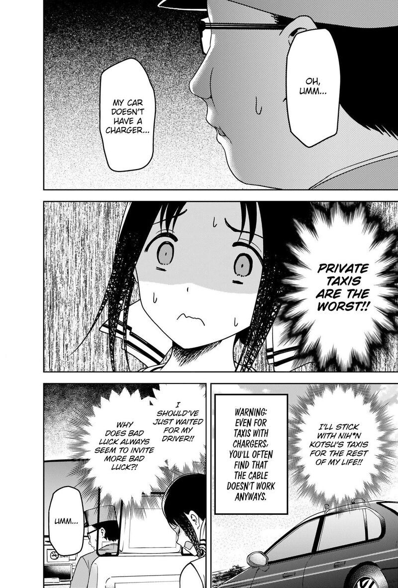 Kaguya Sama Wa Kokurasetai Tensai Tachi No Renai Zunousen 267 5
