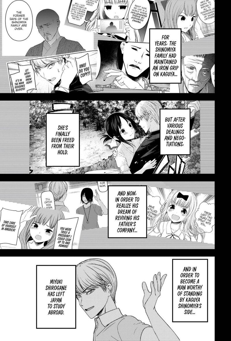 Kaguya Sama Wa Kokurasetai Tensai Tachi No Renai Zunousen 268 1