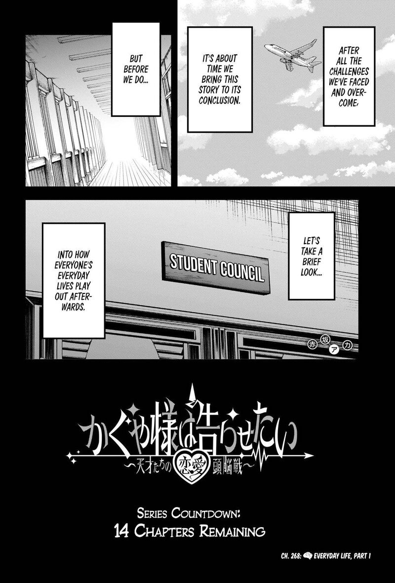 Kaguya Sama Wa Kokurasetai Tensai Tachi No Renai Zunousen 268 2