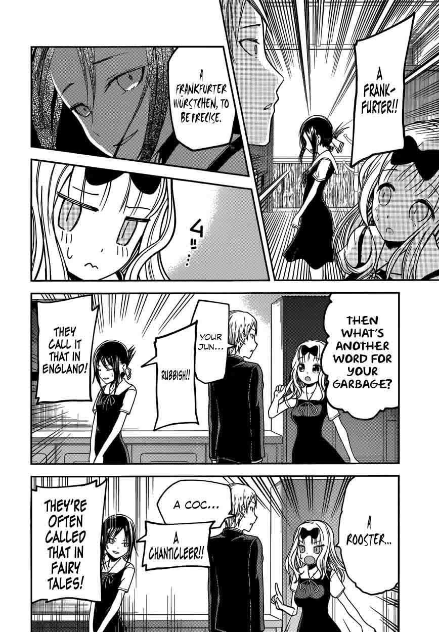 Kaguya Sama Wa Kokurasetai Tensai Tachi No Renai Zunousen 27 15