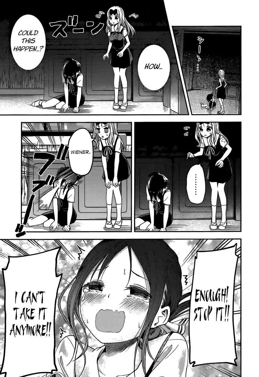 Kaguya Sama Wa Kokurasetai Tensai Tachi No Renai Zunousen 27 18