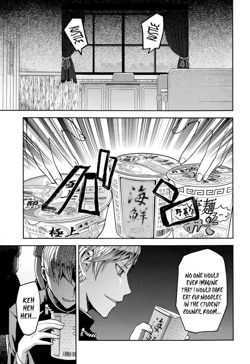 Kaguya Sama Wa Kokurasetai Tensai Tachi No Renai Zunousen 27 21