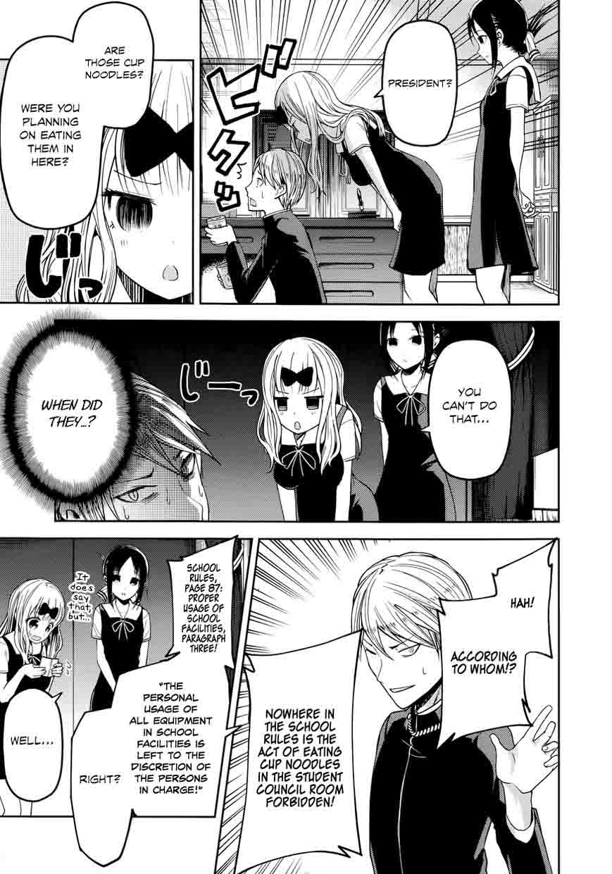 Kaguya Sama Wa Kokurasetai Tensai Tachi No Renai Zunousen 27 23