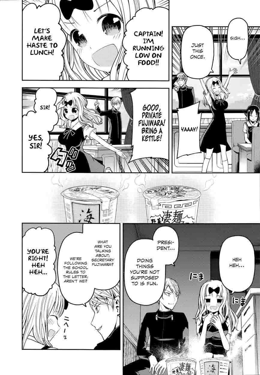 Kaguya Sama Wa Kokurasetai Tensai Tachi No Renai Zunousen 27 26