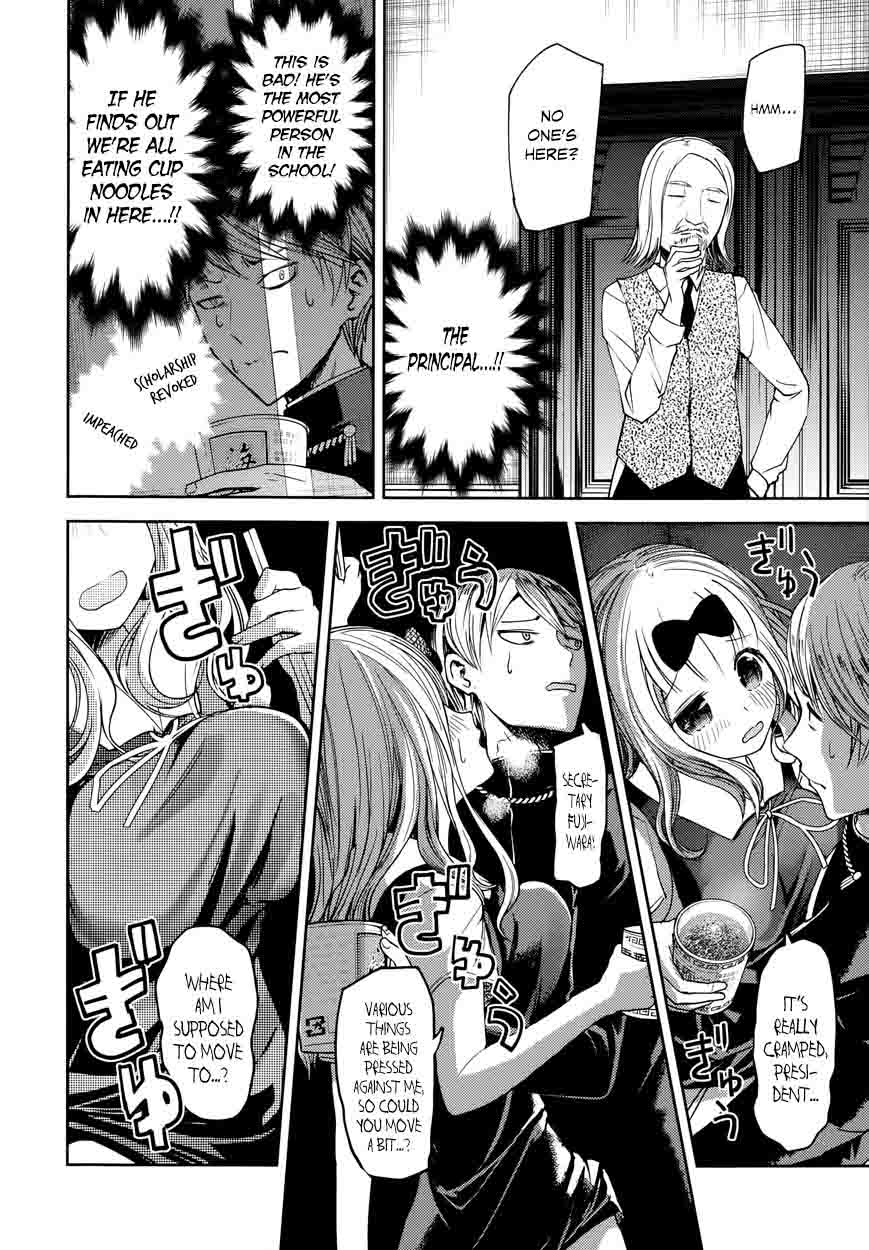 Kaguya Sama Wa Kokurasetai Tensai Tachi No Renai Zunousen 27 32
