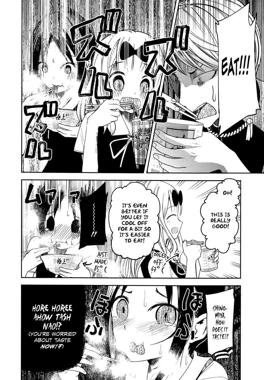 Kaguya Sama Wa Kokurasetai Tensai Tachi No Renai Zunousen 27 36