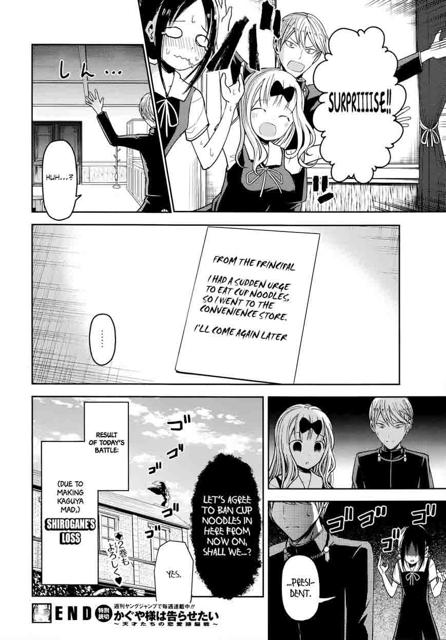 Kaguya Sama Wa Kokurasetai Tensai Tachi No Renai Zunousen 27 38