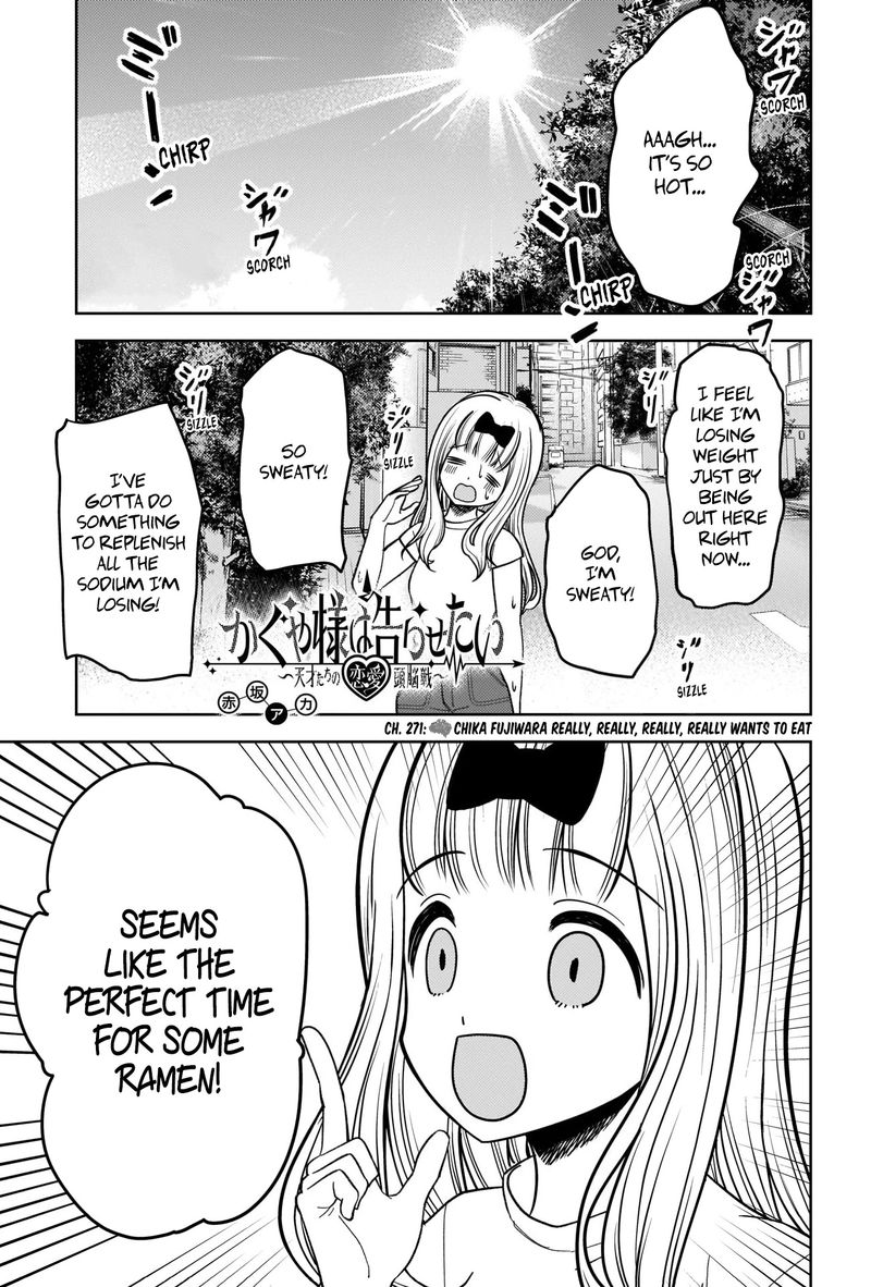Kaguya Sama Wa Kokurasetai Tensai Tachi No Renai Zunousen 271 1