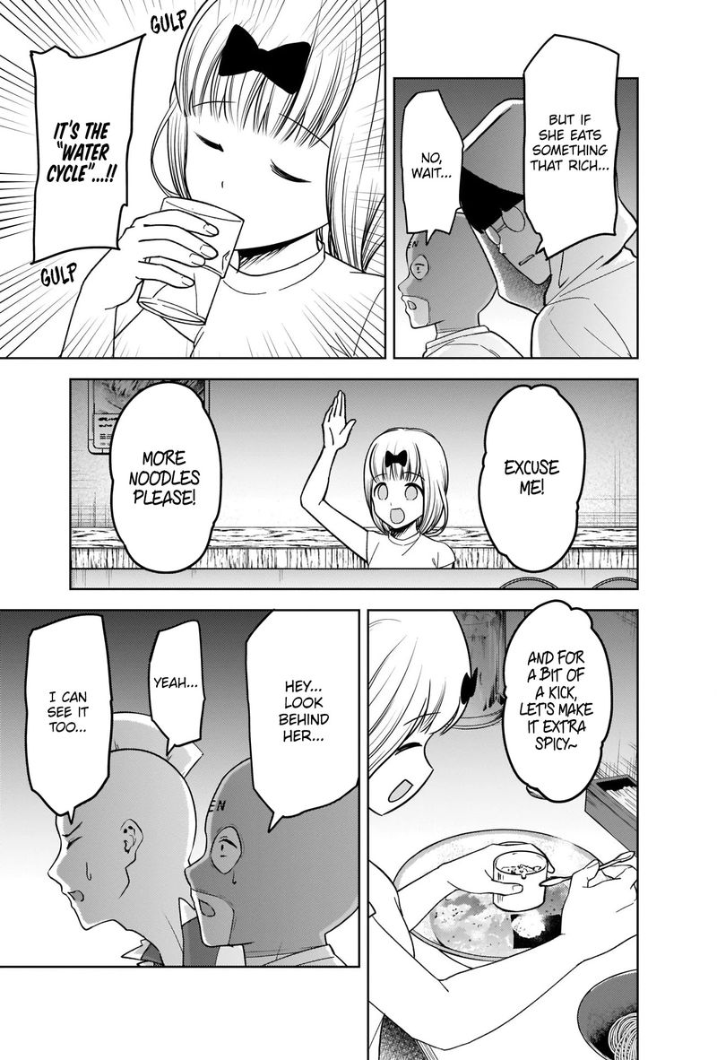 Kaguya Sama Wa Kokurasetai Tensai Tachi No Renai Zunousen 271 13
