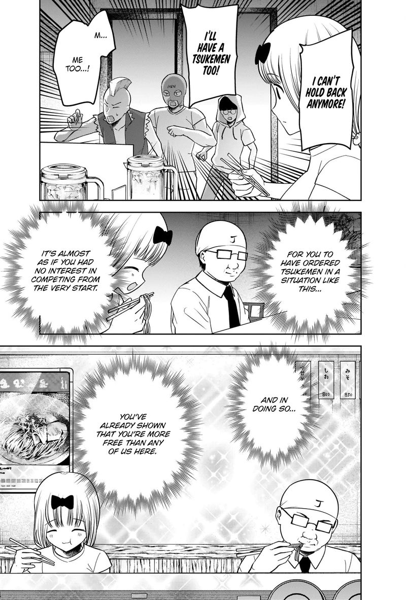 Kaguya Sama Wa Kokurasetai Tensai Tachi No Renai Zunousen 271 15