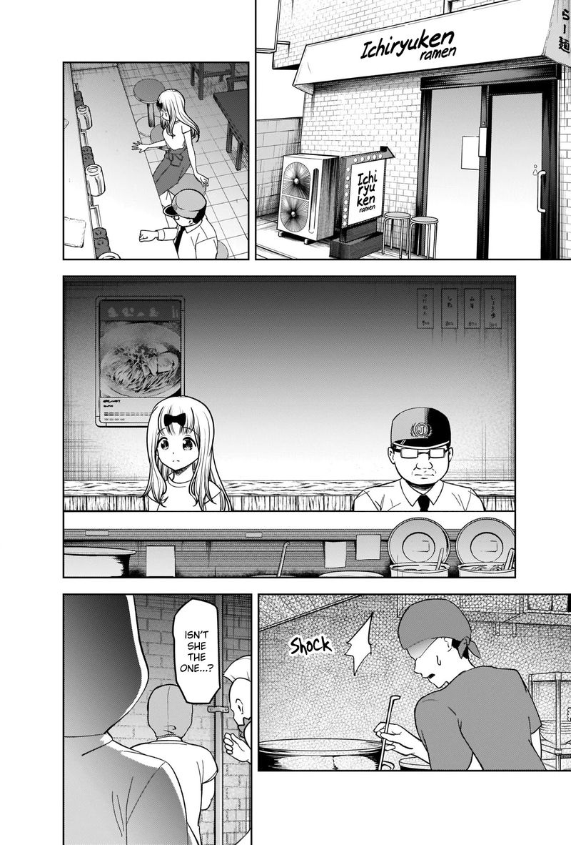Kaguya Sama Wa Kokurasetai Tensai Tachi No Renai Zunousen 271 2