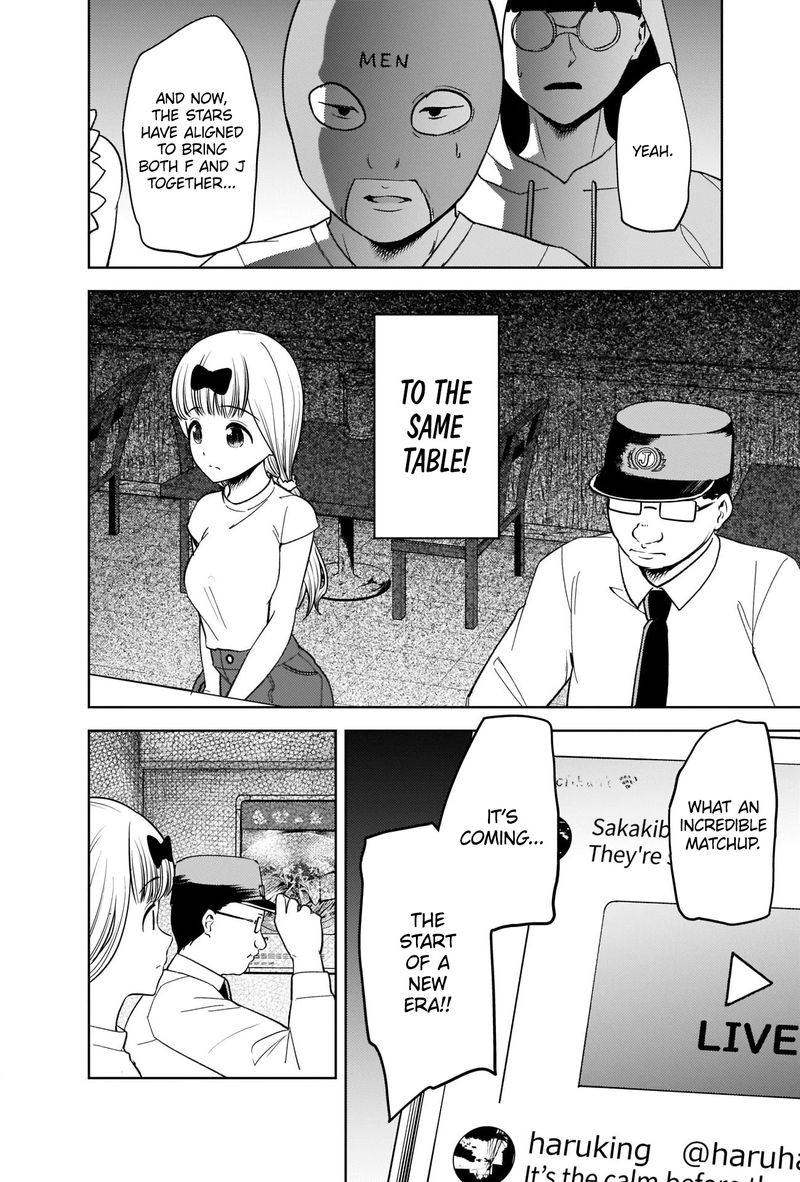 Kaguya Sama Wa Kokurasetai Tensai Tachi No Renai Zunousen 271 4