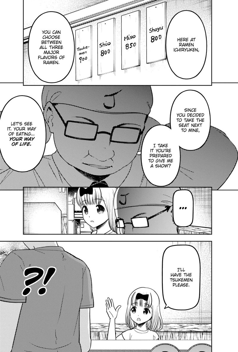 Kaguya Sama Wa Kokurasetai Tensai Tachi No Renai Zunousen 271 5