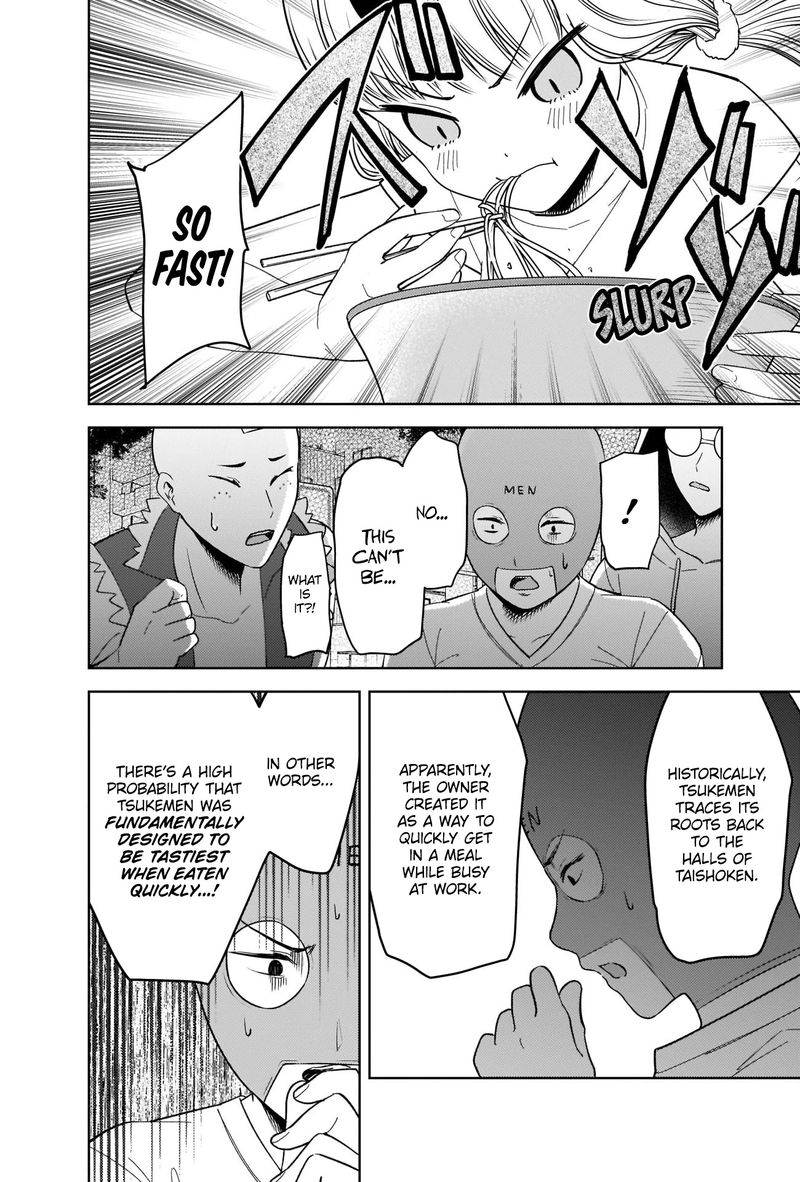 Kaguya Sama Wa Kokurasetai Tensai Tachi No Renai Zunousen 271 8