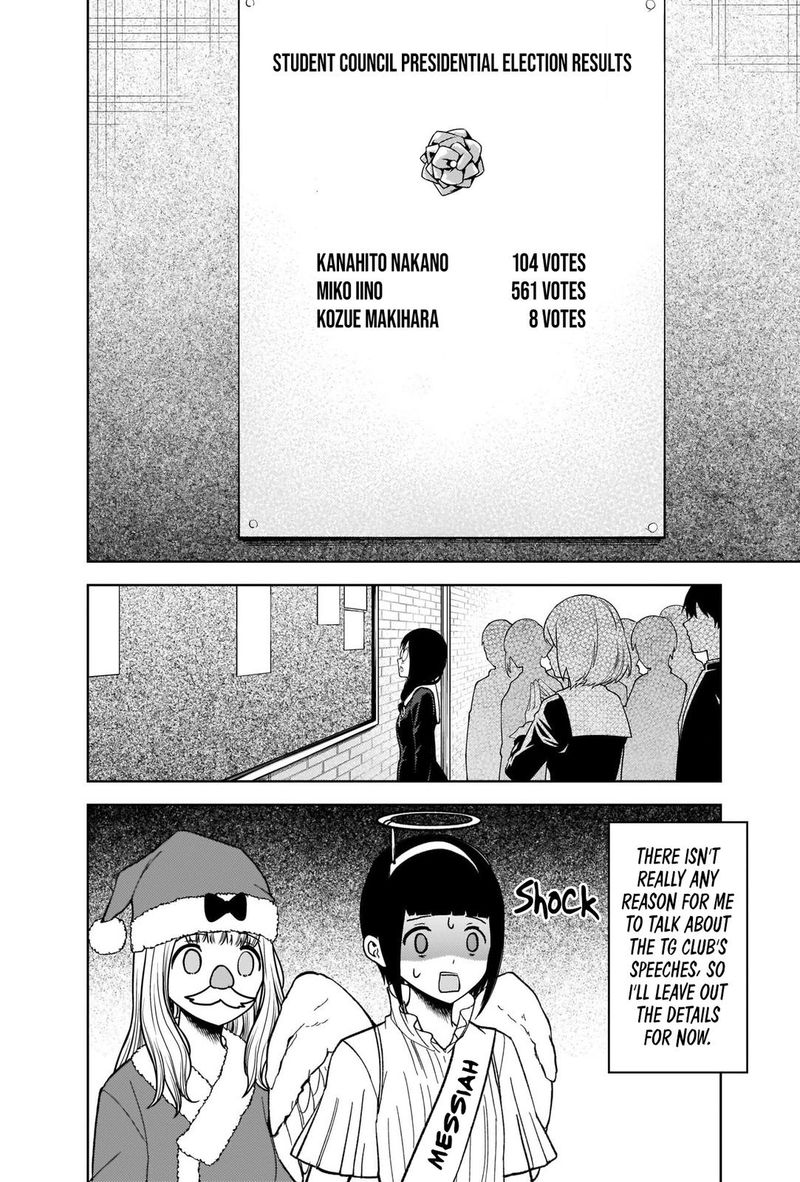 Kaguya Sama Wa Kokurasetai Tensai Tachi No Renai Zunousen 275 16
