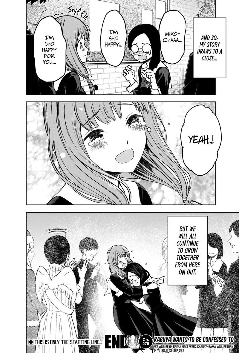 Kaguya Sama Wa Kokurasetai Tensai Tachi No Renai Zunousen 275 18