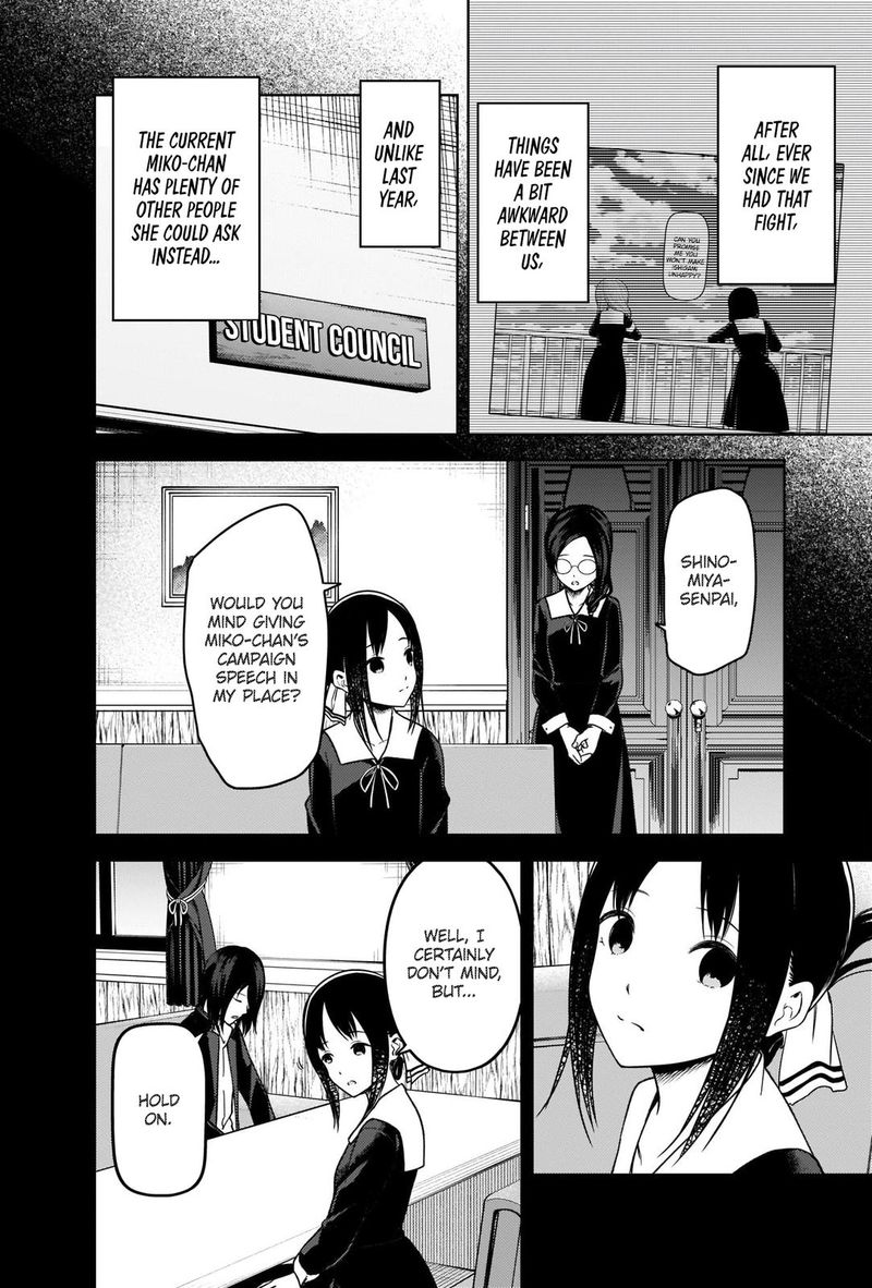 Kaguya Sama Wa Kokurasetai Tensai Tachi No Renai Zunousen 275 2