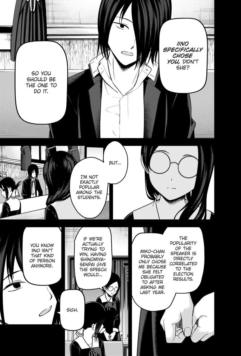 Kaguya Sama Wa Kokurasetai Tensai Tachi No Renai Zunousen 275 3