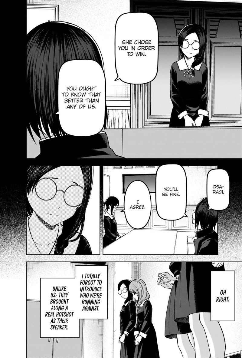 Kaguya Sama Wa Kokurasetai Tensai Tachi No Renai Zunousen 275 4