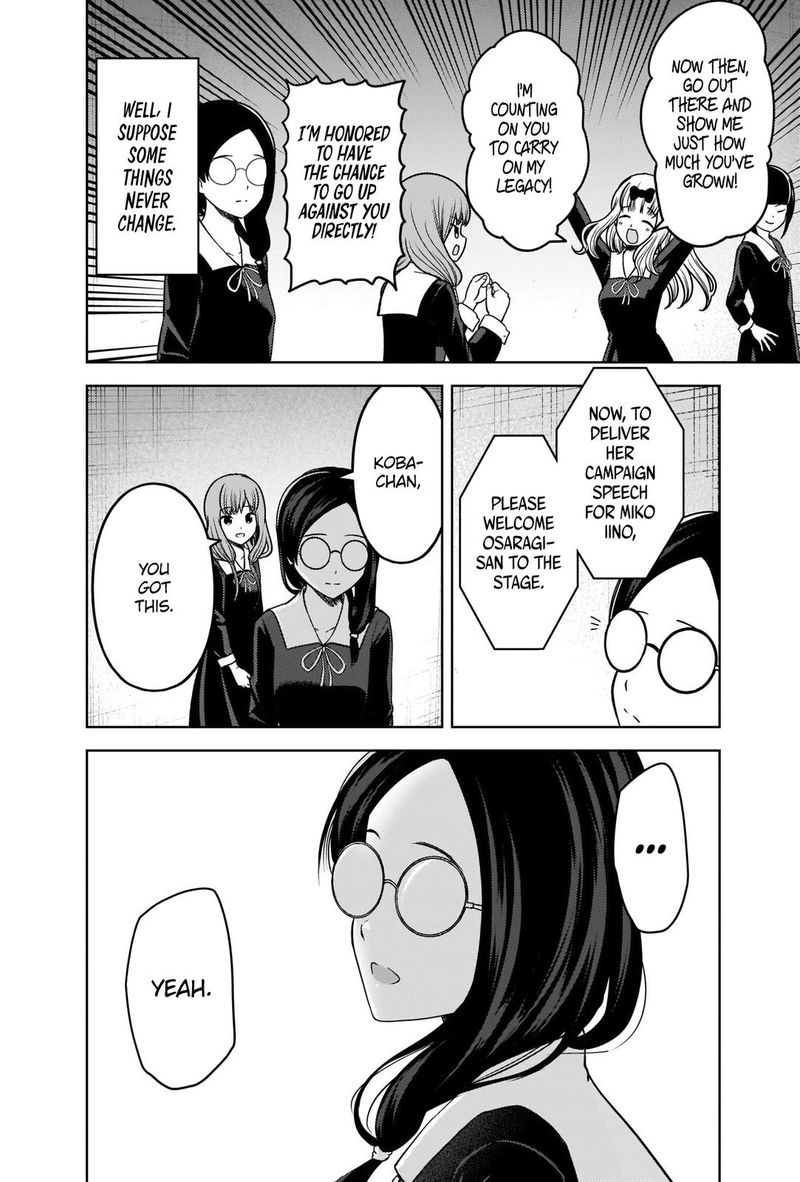 Kaguya Sama Wa Kokurasetai Tensai Tachi No Renai Zunousen 275 8