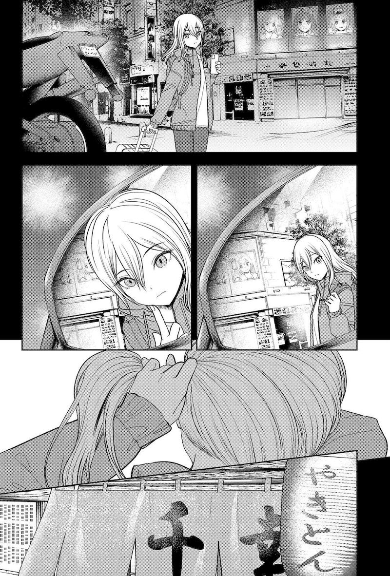Kaguya Sama Wa Kokurasetai Tensai Tachi No Renai Zunousen 276 1