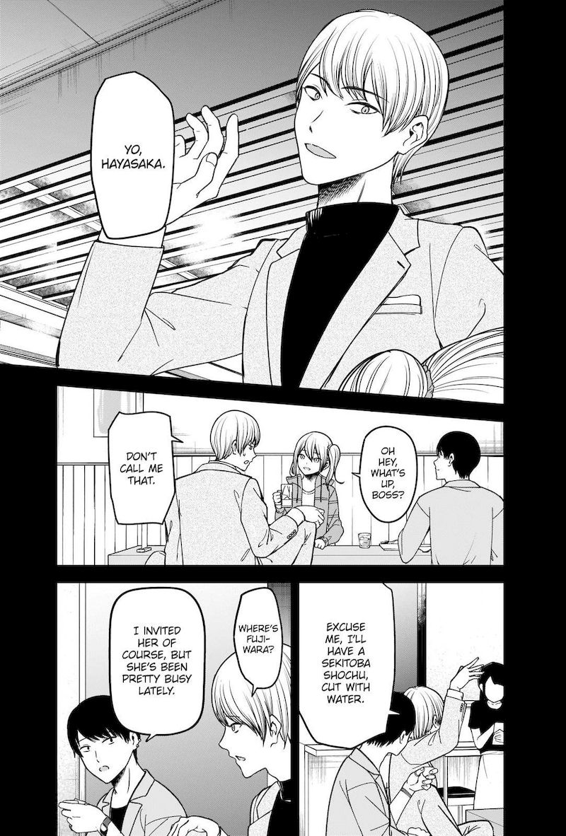 Kaguya Sama Wa Kokurasetai Tensai Tachi No Renai Zunousen 276 9