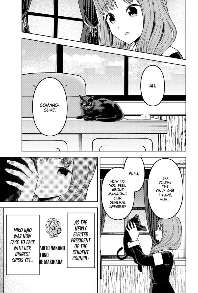 Kaguya Sama Wa Kokurasetai Tensai Tachi No Renai Zunousen 277 1