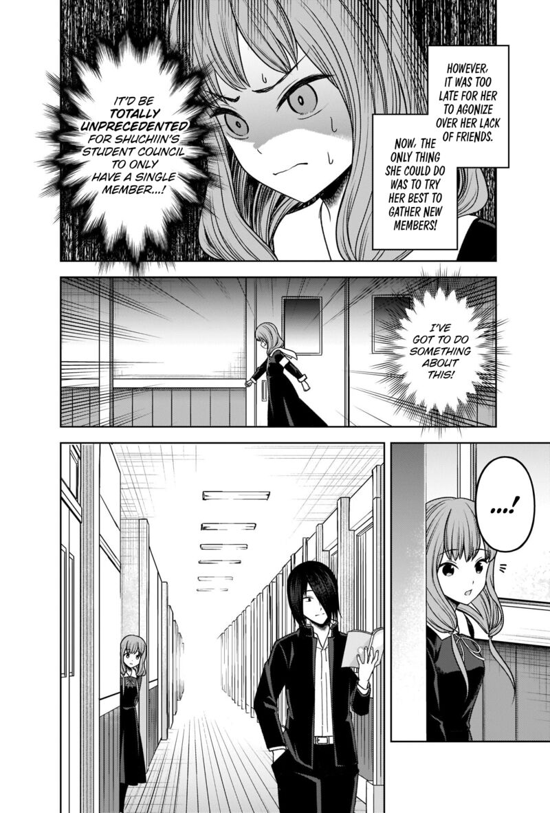 Kaguya Sama Wa Kokurasetai Tensai Tachi No Renai Zunousen 277 4