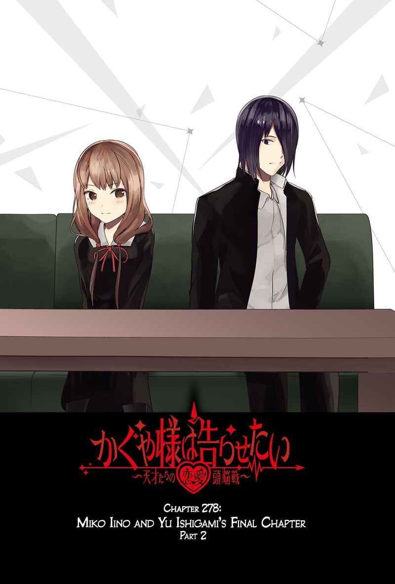 Kaguya Sama Wa Kokurasetai Tensai Tachi No Renai Zunousen 278 1