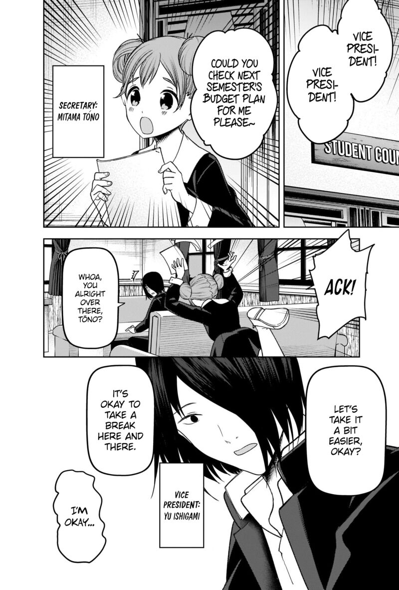 Kaguya Sama Wa Kokurasetai Tensai Tachi No Renai Zunousen 278 5
