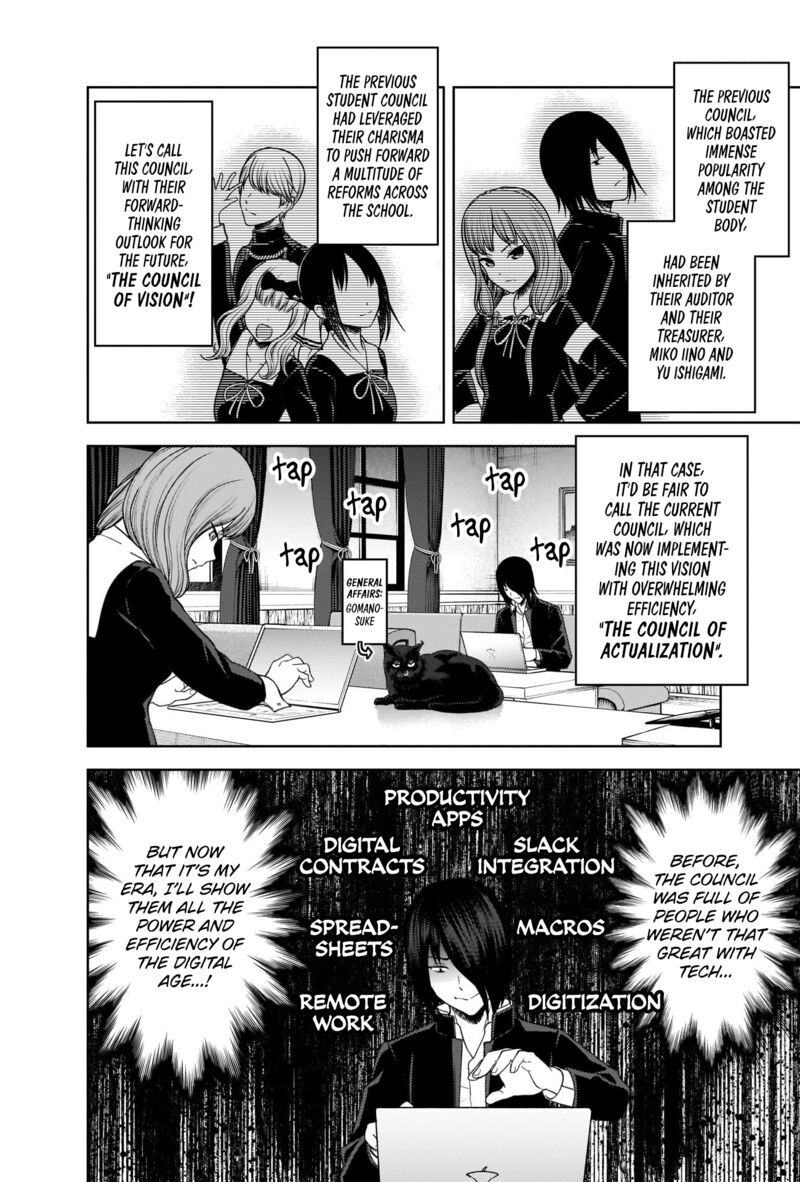 Kaguya Sama Wa Kokurasetai Tensai Tachi No Renai Zunousen 278 7
