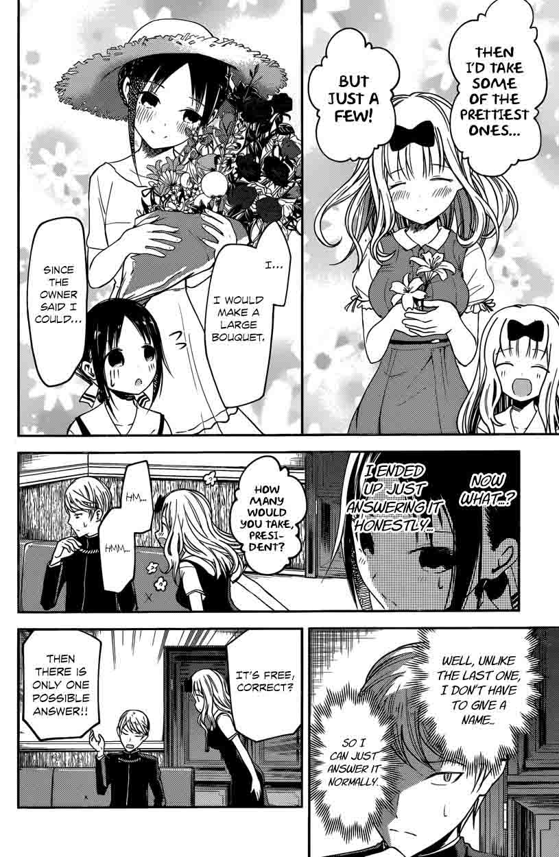 Kaguya Sama Wa Kokurasetai Tensai Tachi No Renai Zunousen 28 16